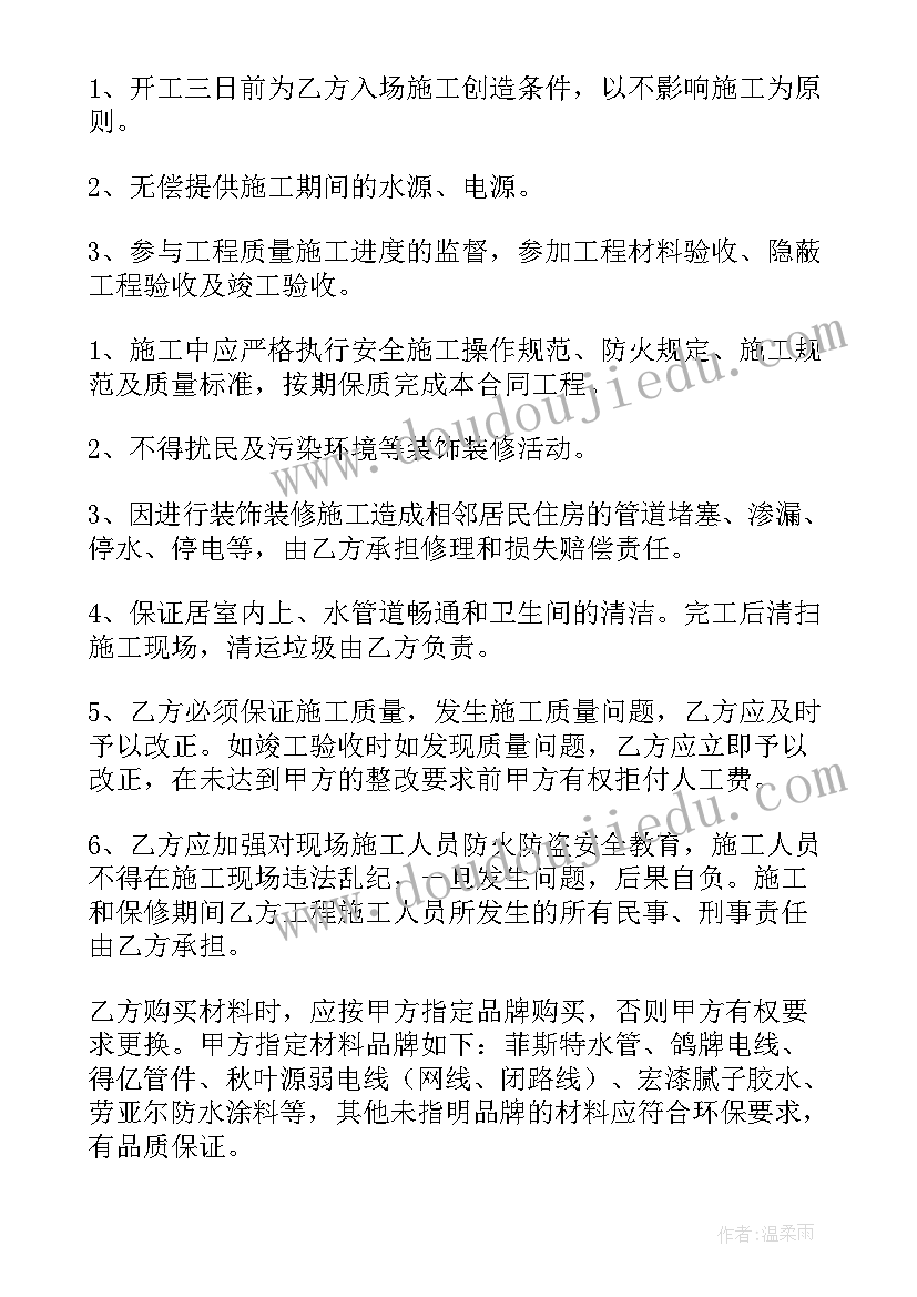 城南旧事的读后感受读书笔记 城南旧事读后感(大全7篇)