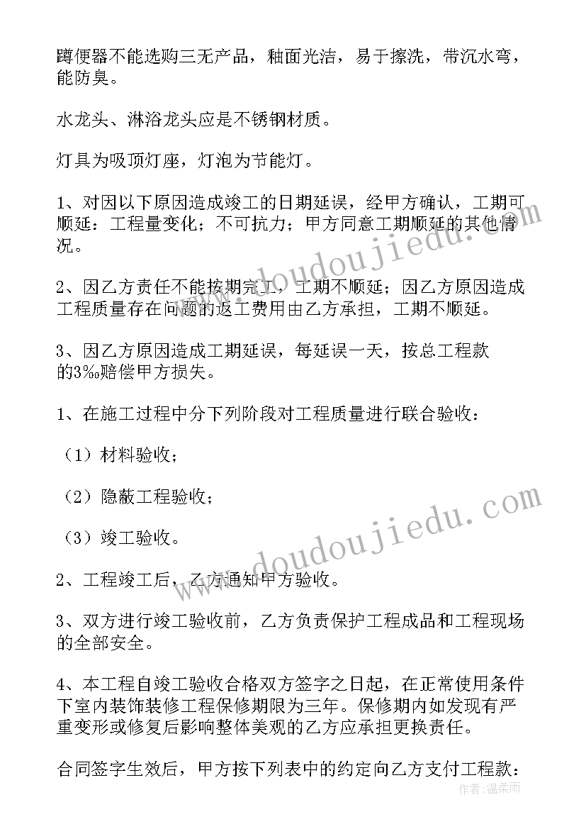 城南旧事的读后感受读书笔记 城南旧事读后感(大全7篇)