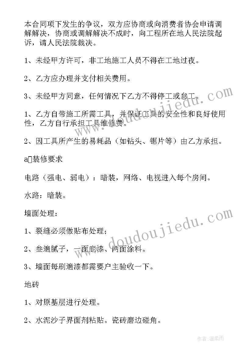 城南旧事的读后感受读书笔记 城南旧事读后感(大全7篇)