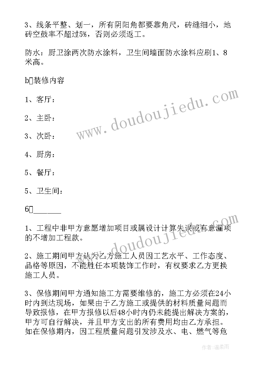 城南旧事的读后感受读书笔记 城南旧事读后感(大全7篇)