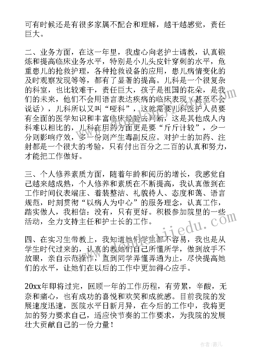 2023年天狗郭沫若诗原文读后感(实用5篇)