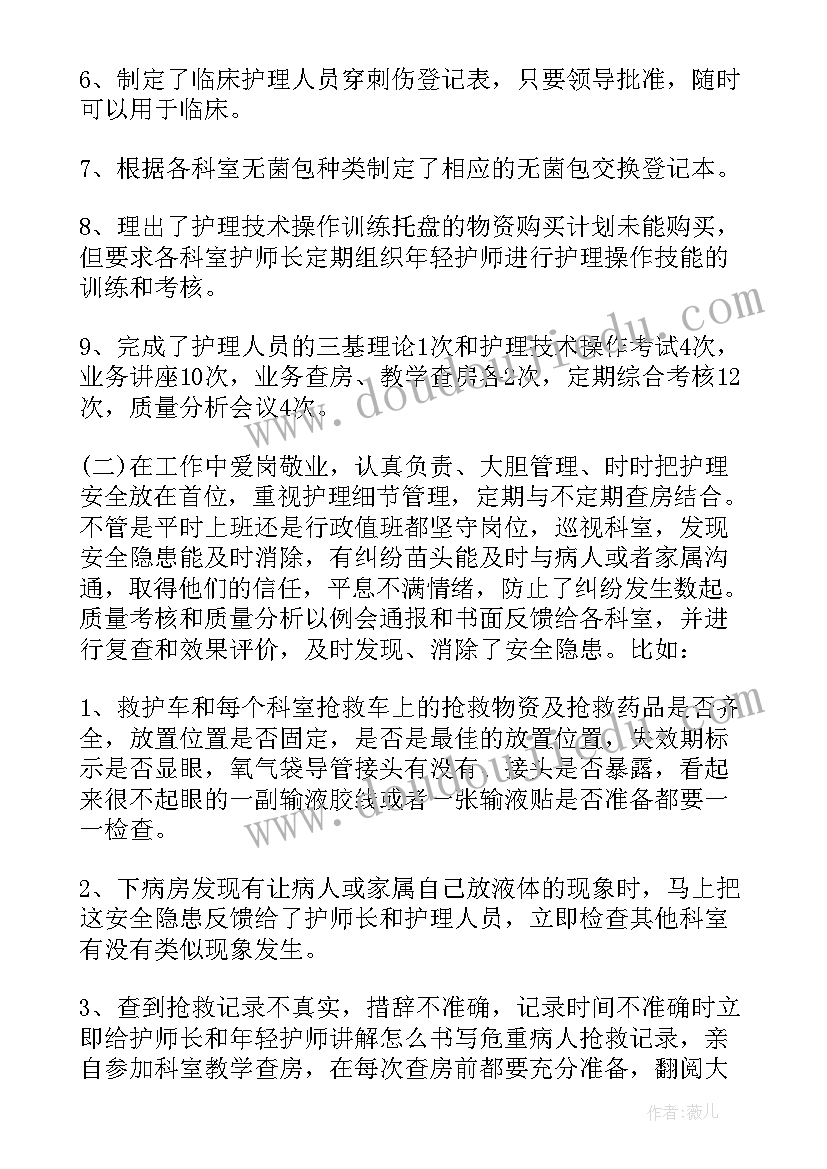 2023年天狗郭沫若诗原文读后感(实用5篇)