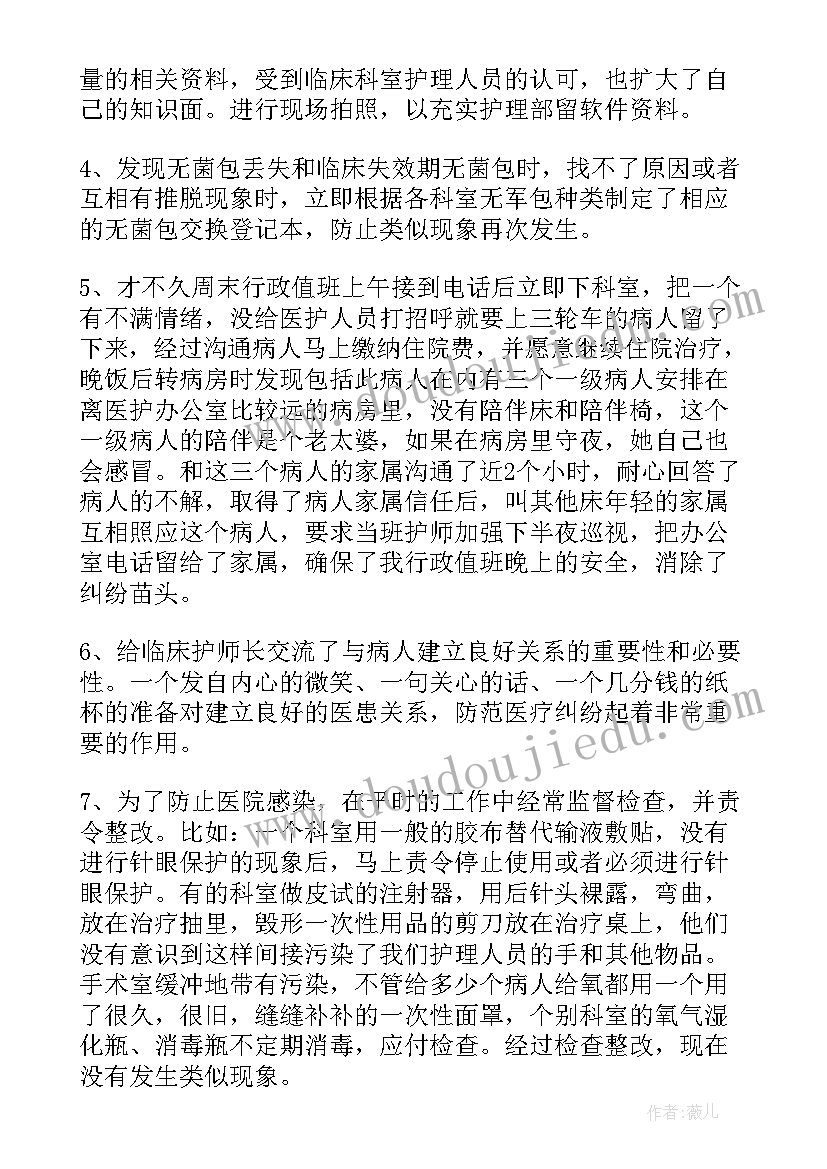 2023年天狗郭沫若诗原文读后感(实用5篇)