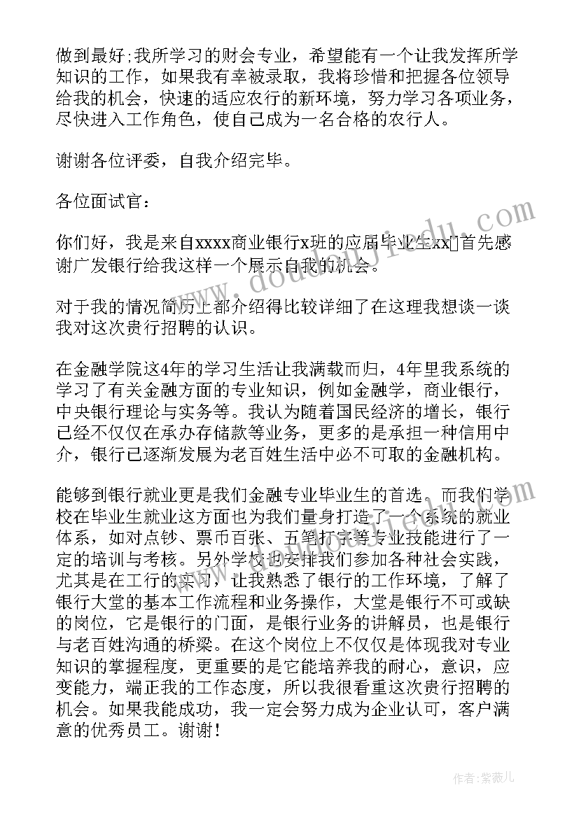 2023年北师大版轴对称现象说课稿 轴对称图形教学反思(精选9篇)