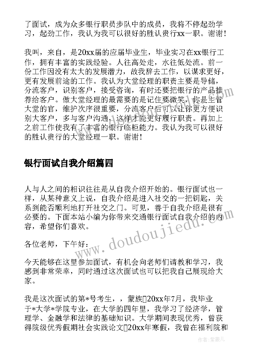 2023年北师大版轴对称现象说课稿 轴对称图形教学反思(精选9篇)