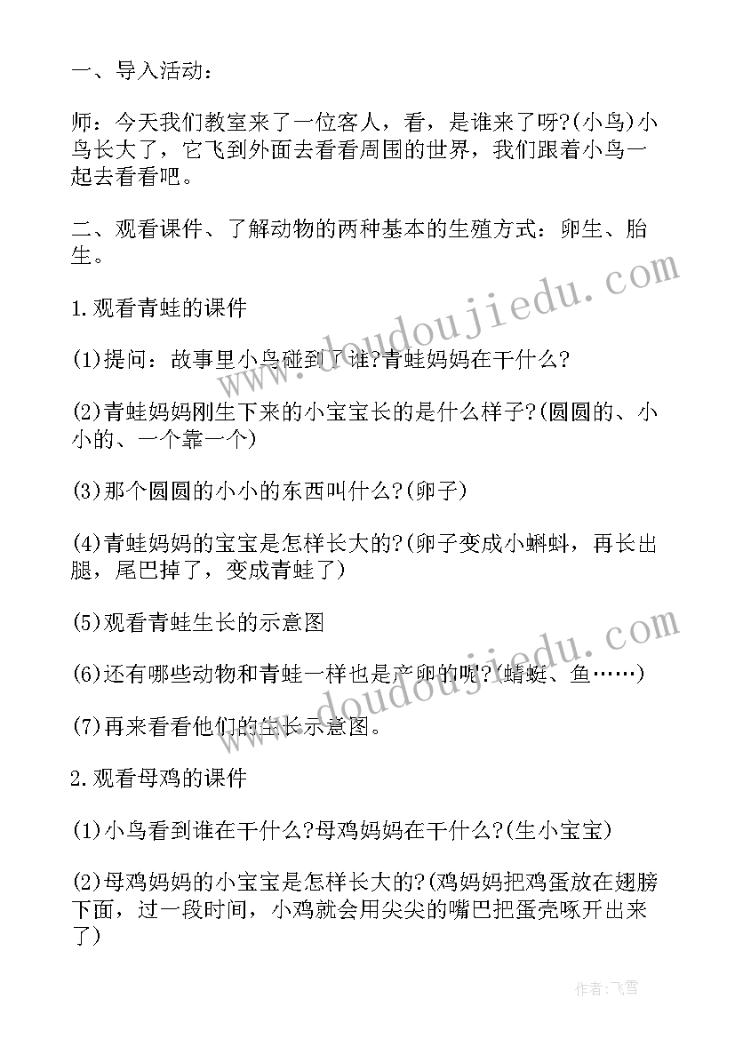 2023年声音的奥秘教学反思 大班科学上学期教案及教学反思声音的秘密(优秀5篇)