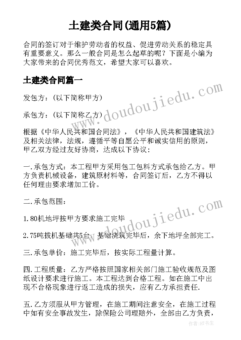 最新男装父亲节活动广告语 父亲节活动方案(通用6篇)