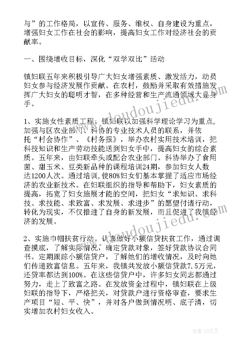 最新街办共青团述职报告(优秀5篇)