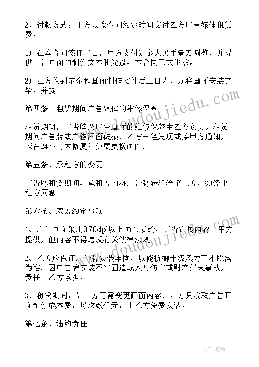 最新认识田字格说课稿 认识角教学反思(大全6篇)