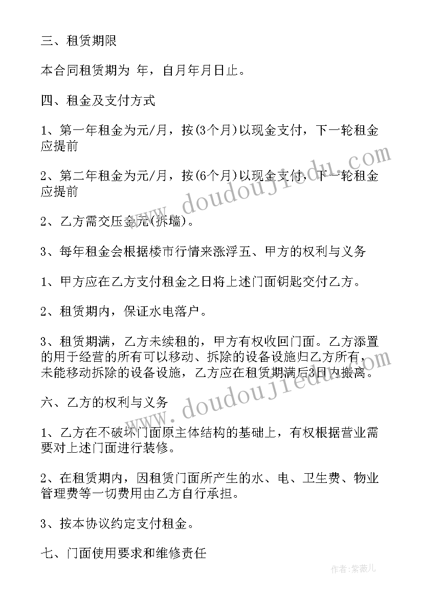 2023年有趣的动物教学反思部编版(通用5篇)