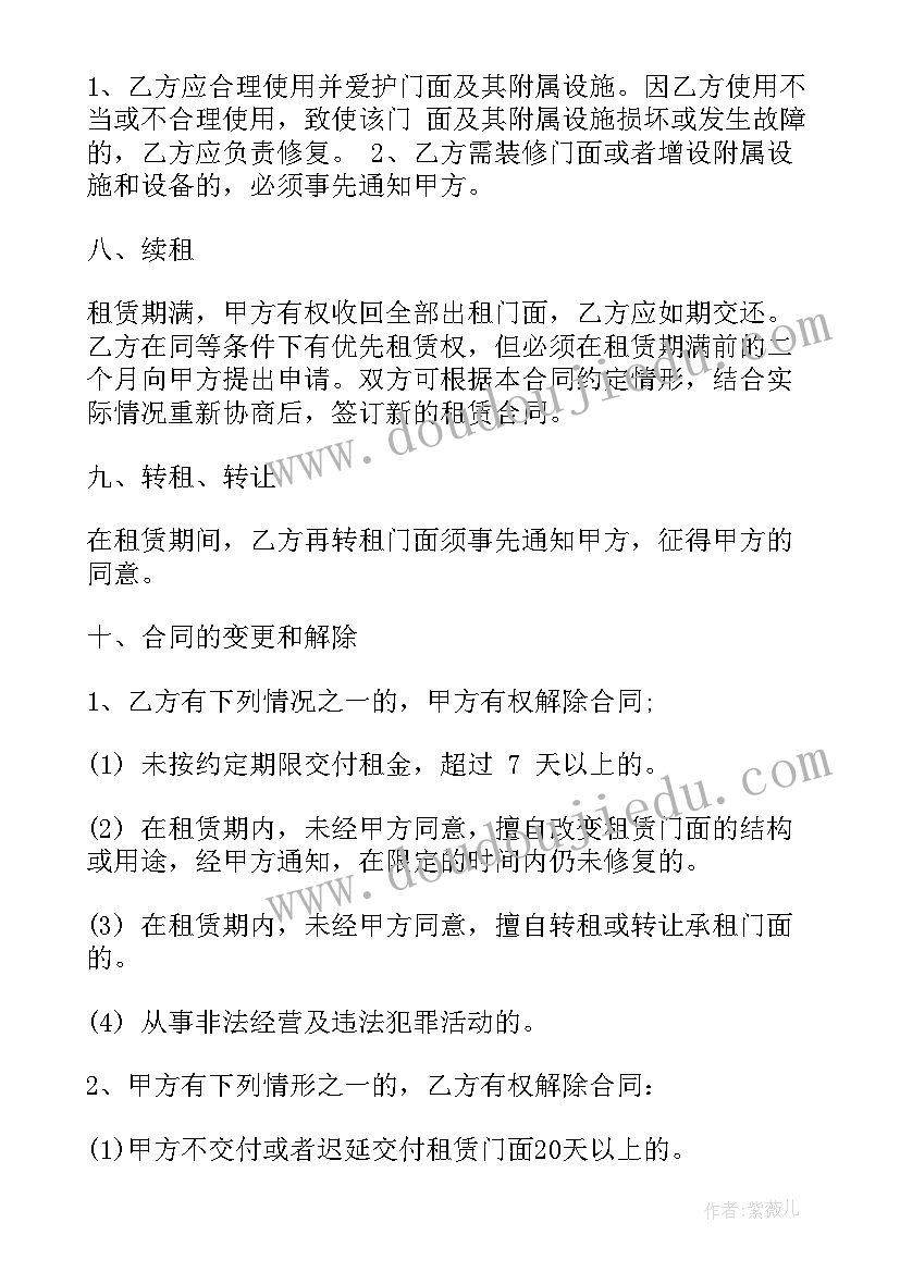 2023年有趣的动物教学反思部编版(通用5篇)