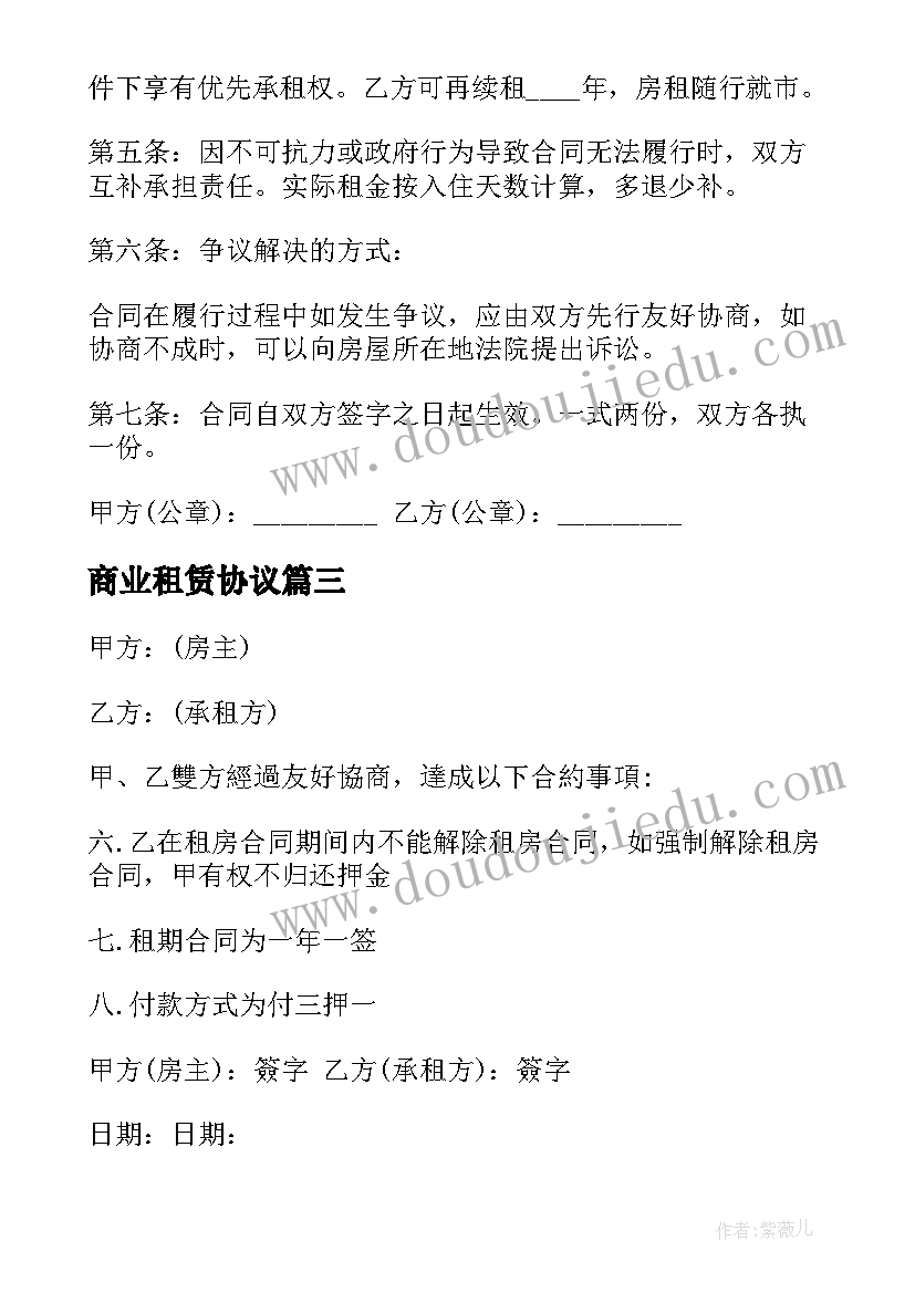 2023年有趣的动物教学反思部编版(通用5篇)