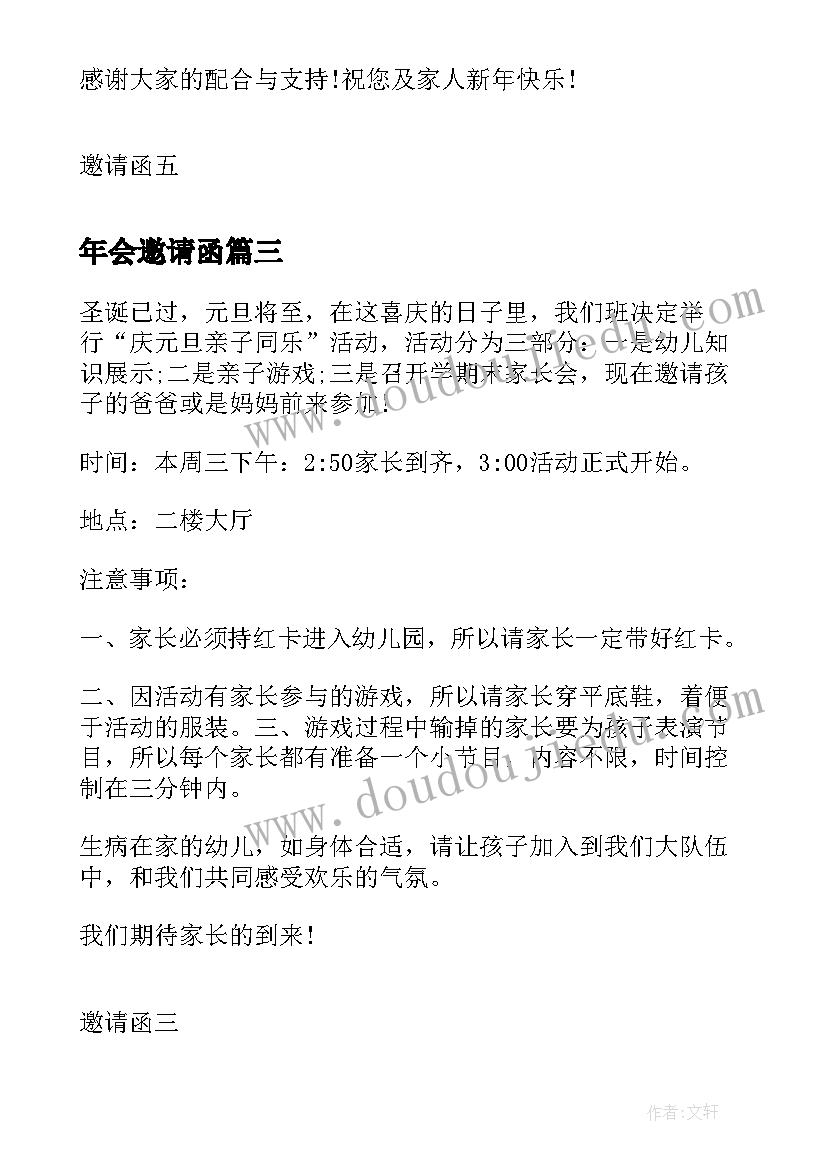 孤独之旅教学反思总结(精选7篇)