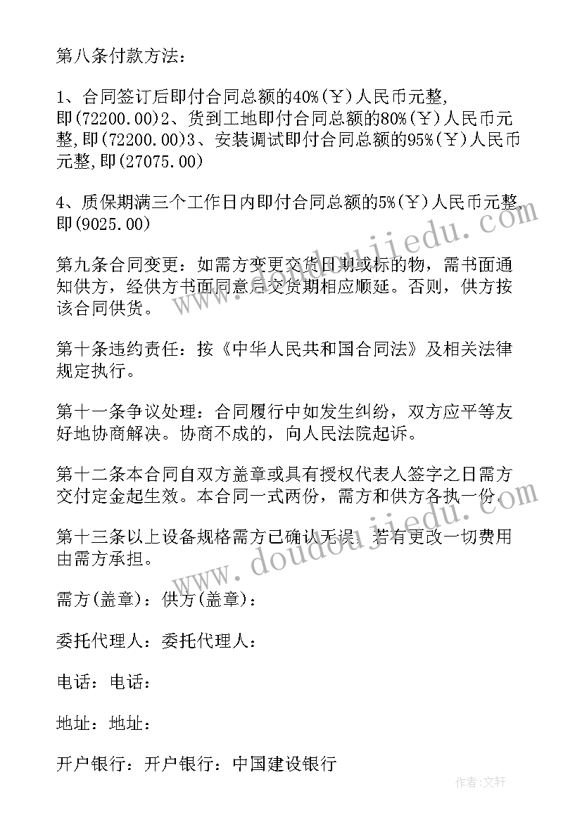 2023年二年级语文树之歌课后反思 二年级语文教学反思(优秀10篇)