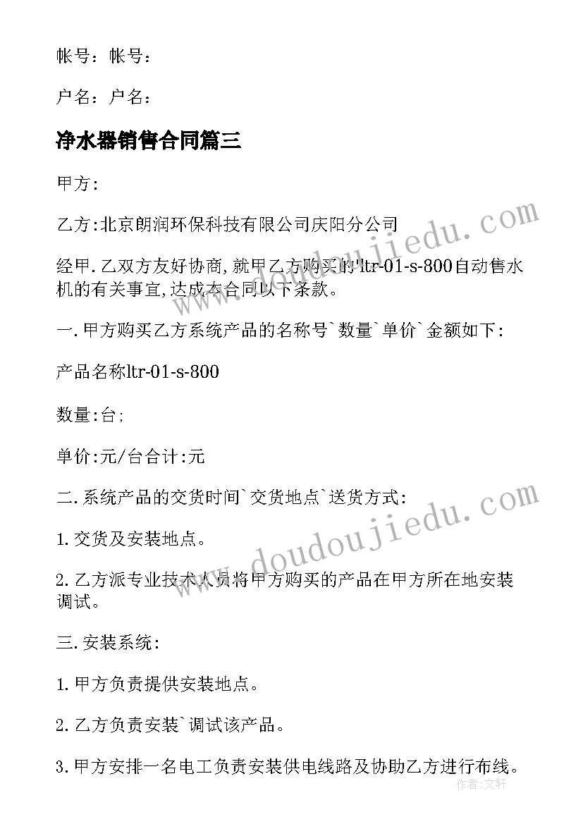 2023年二年级语文树之歌课后反思 二年级语文教学反思(优秀10篇)