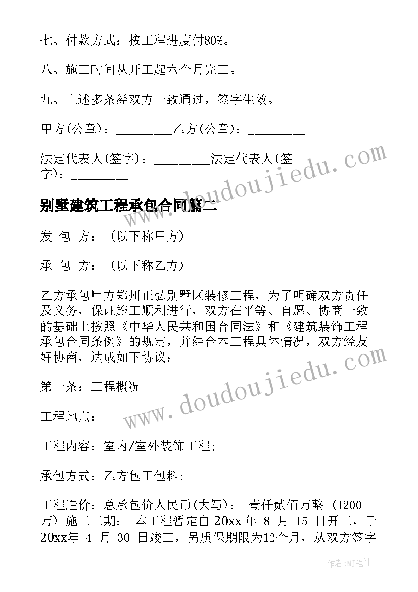 最新调查报告实践内容摘要 社会实践调查报告(通用5篇)