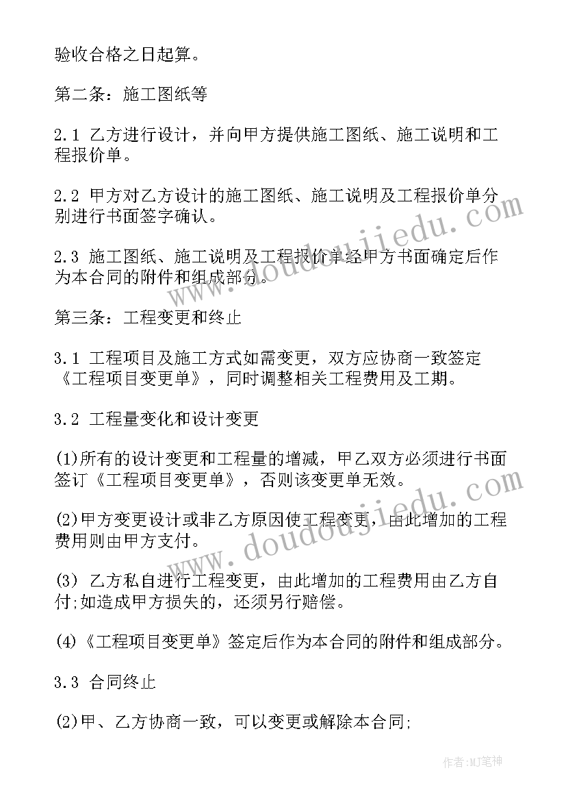 最新调查报告实践内容摘要 社会实践调查报告(通用5篇)