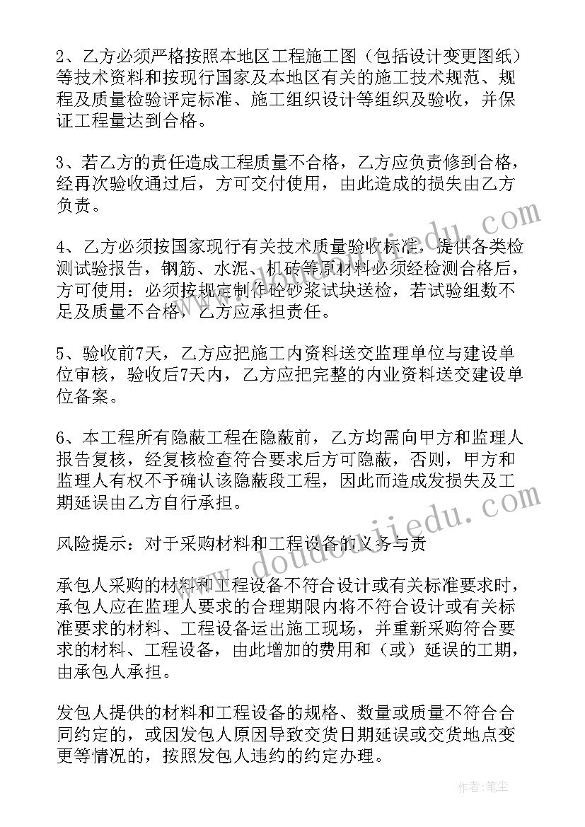 2023年水利工程合同协议书(精选8篇)