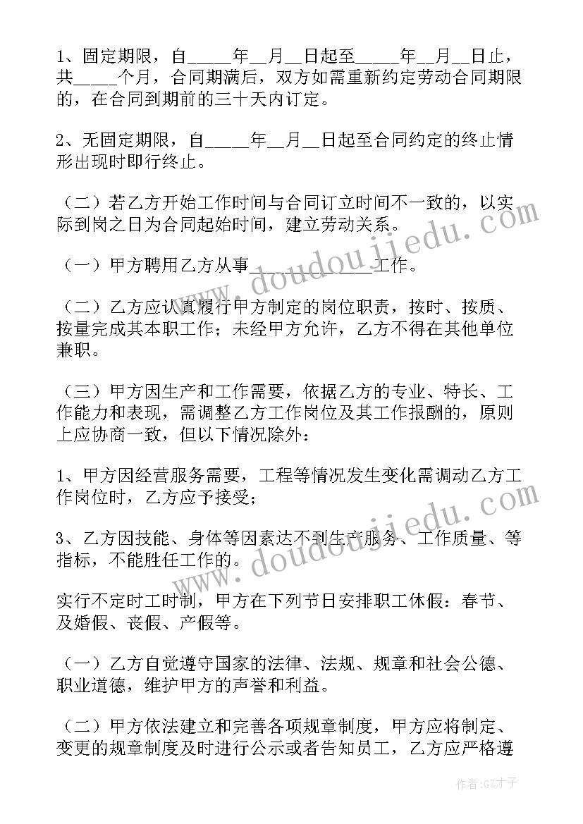 体育情境教学反思 体育教学反思(优秀10篇)