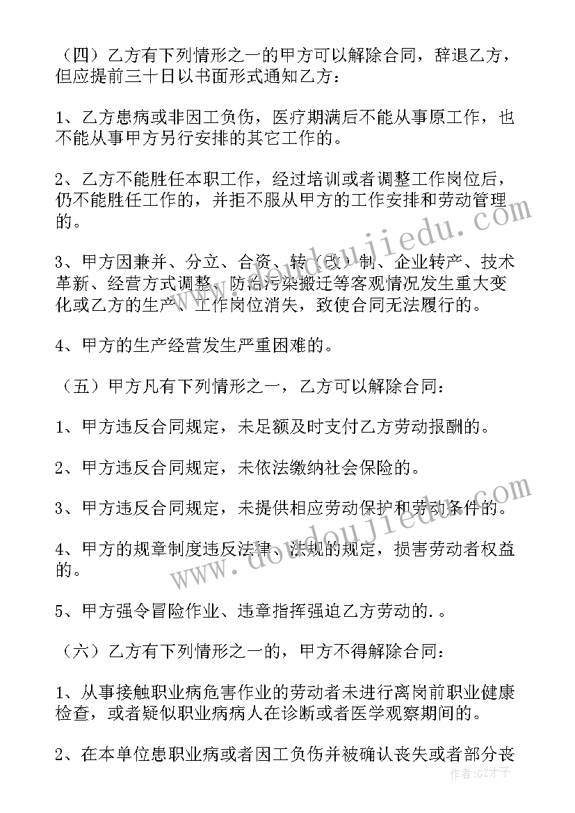 体育情境教学反思 体育教学反思(优秀10篇)