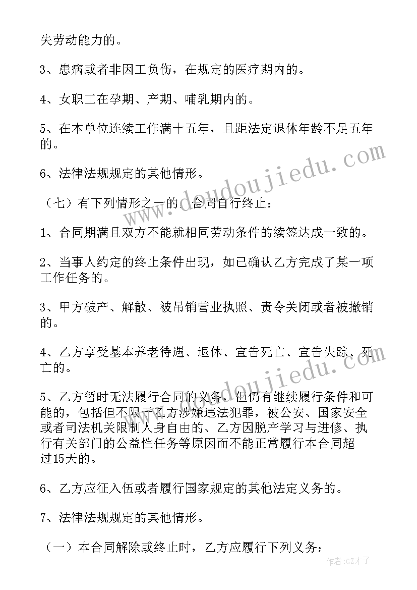 体育情境教学反思 体育教学反思(优秀10篇)