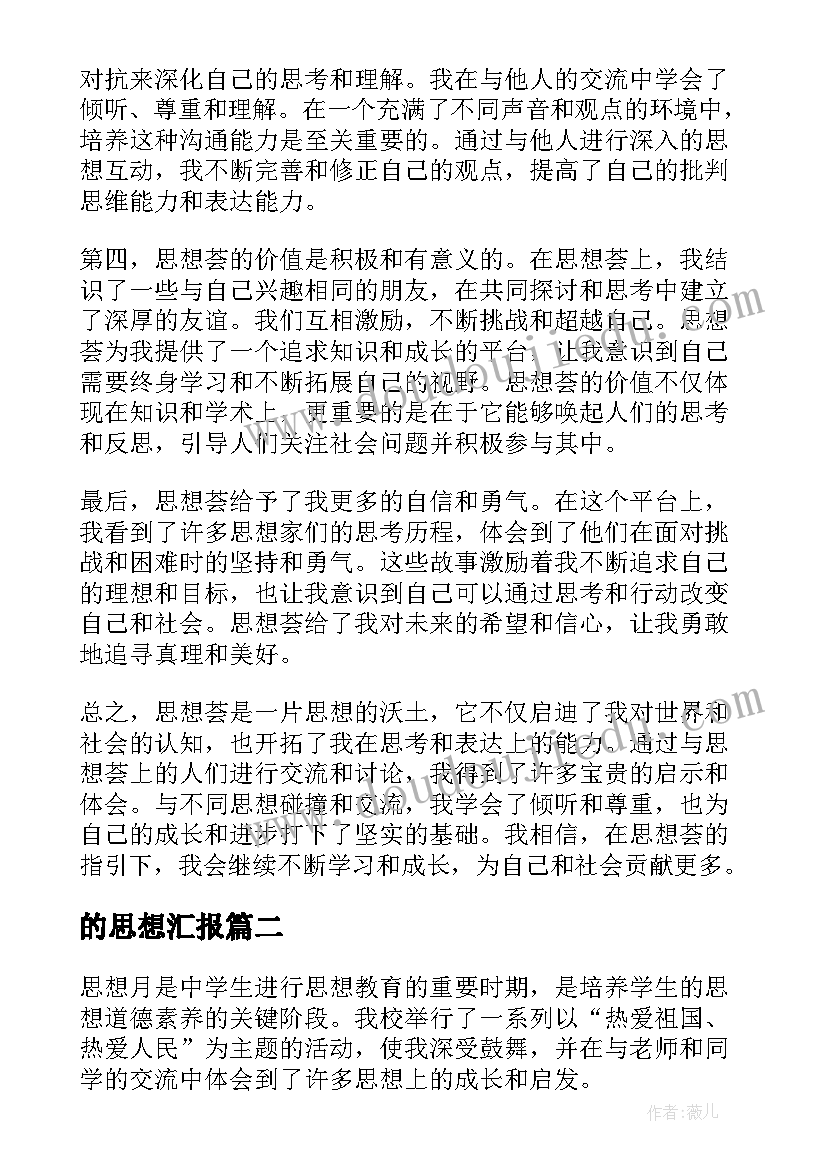 2023年社区安全日宣传活动 走进社区环保活动方案(大全5篇)