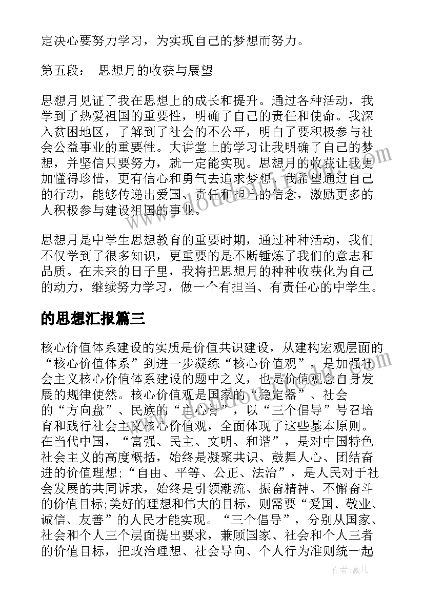 2023年社区安全日宣传活动 走进社区环保活动方案(大全5篇)