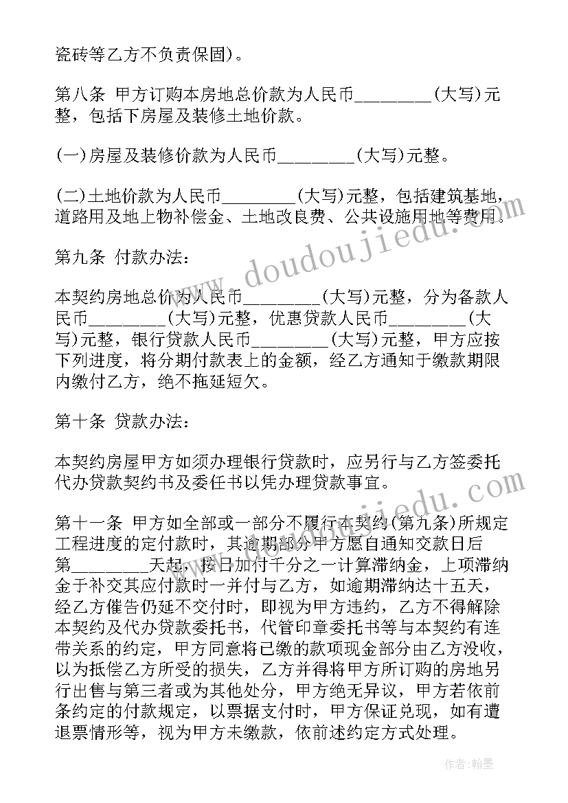 2023年小狗乖乖教学反思中班 小狗学叫教学反思(优秀10篇)