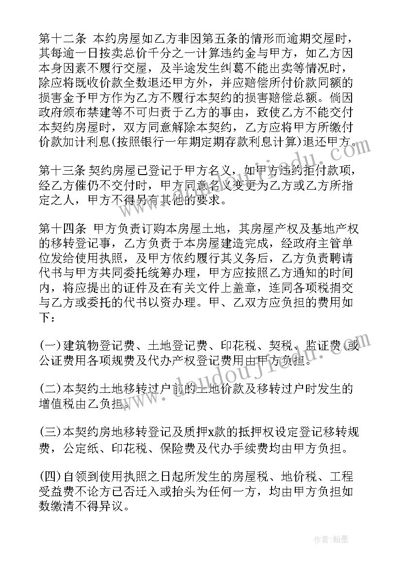 2023年小狗乖乖教学反思中班 小狗学叫教学反思(优秀10篇)