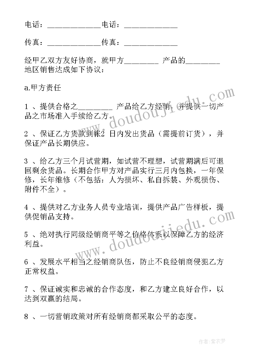 化工厂合同续签自我鉴定 松江区化工厂房合同(精选5篇)