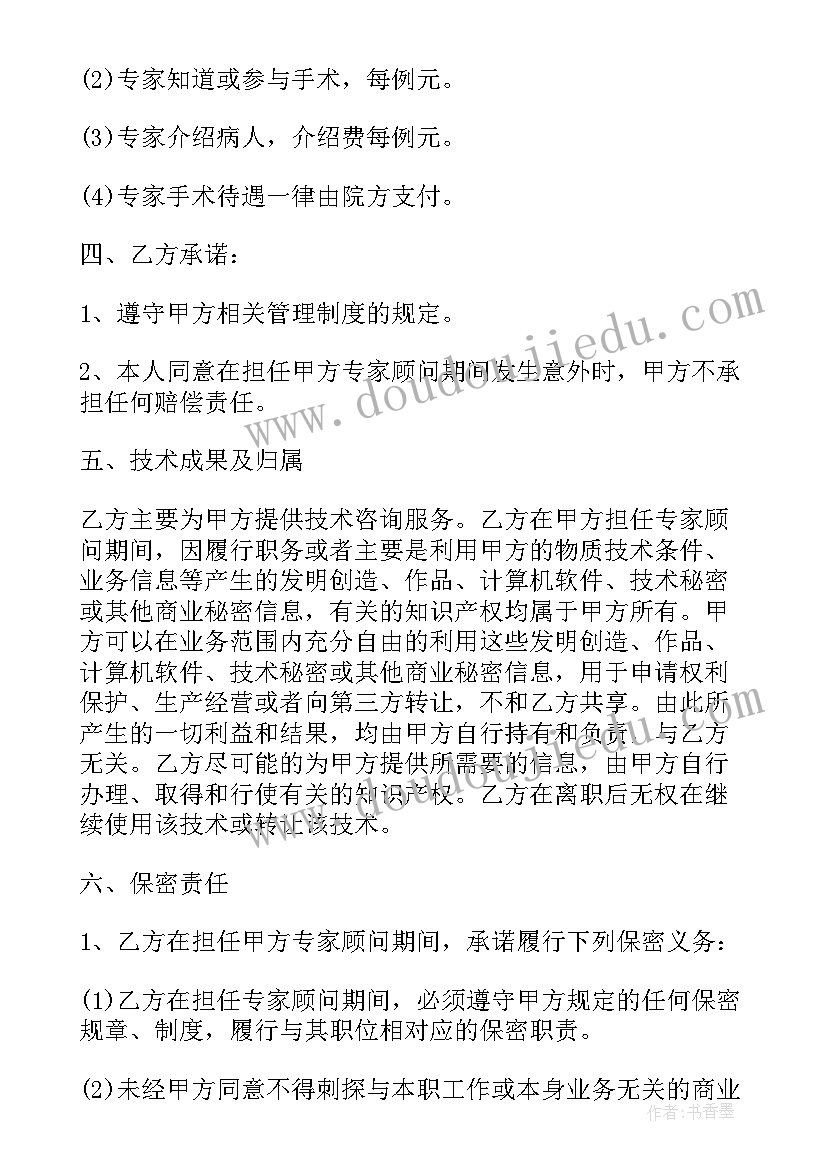 2023年志愿者服务在行动活动 志愿者活动方案(实用7篇)