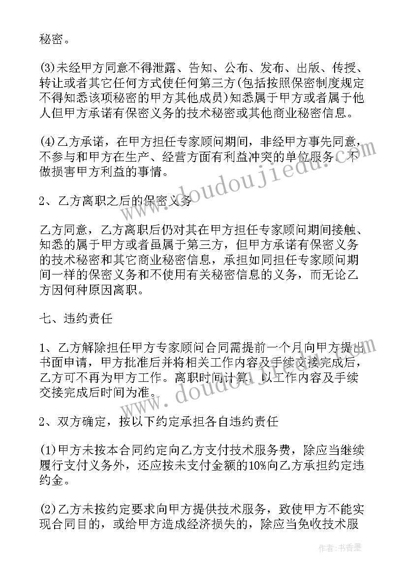 2023年志愿者服务在行动活动 志愿者活动方案(实用7篇)