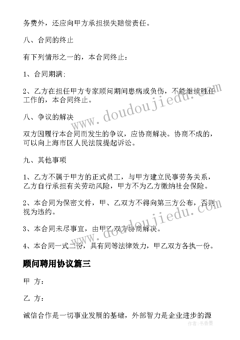 2023年志愿者服务在行动活动 志愿者活动方案(实用7篇)