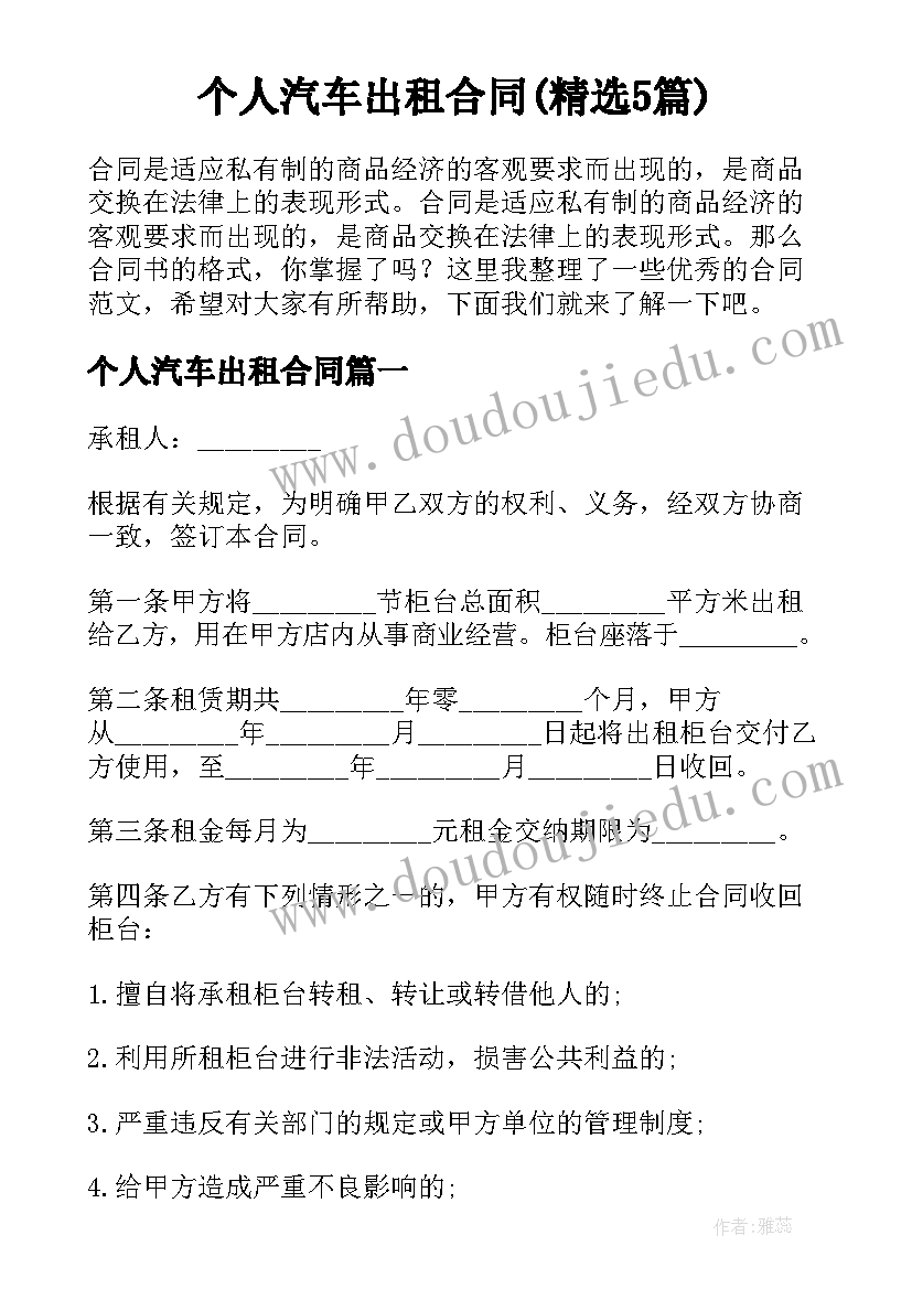 最新寻找蛋宝宝教案(优质6篇)