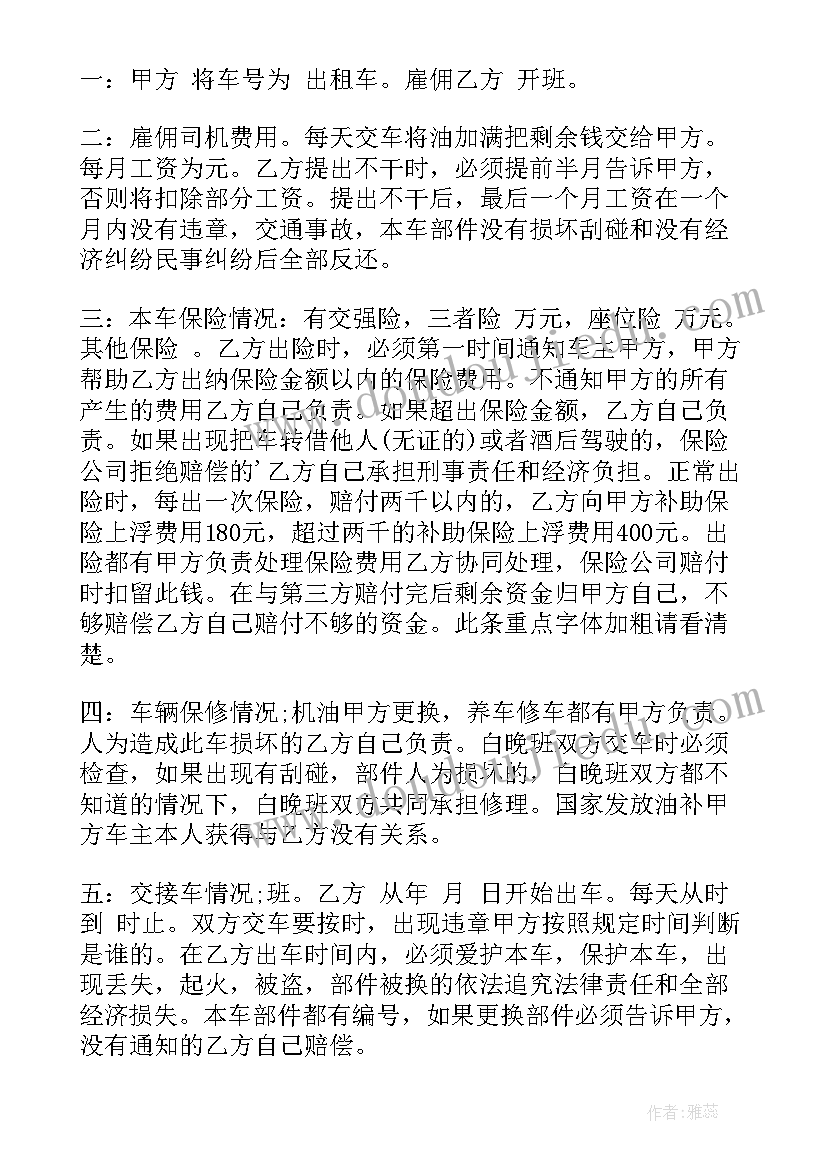 最新寻找蛋宝宝教案(优质6篇)