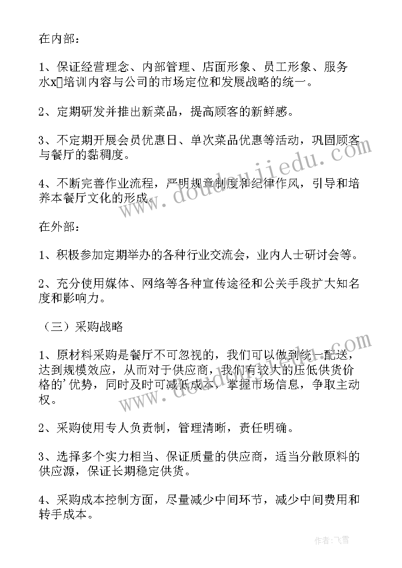 2023年小学新教材解读培训心得(汇总5篇)