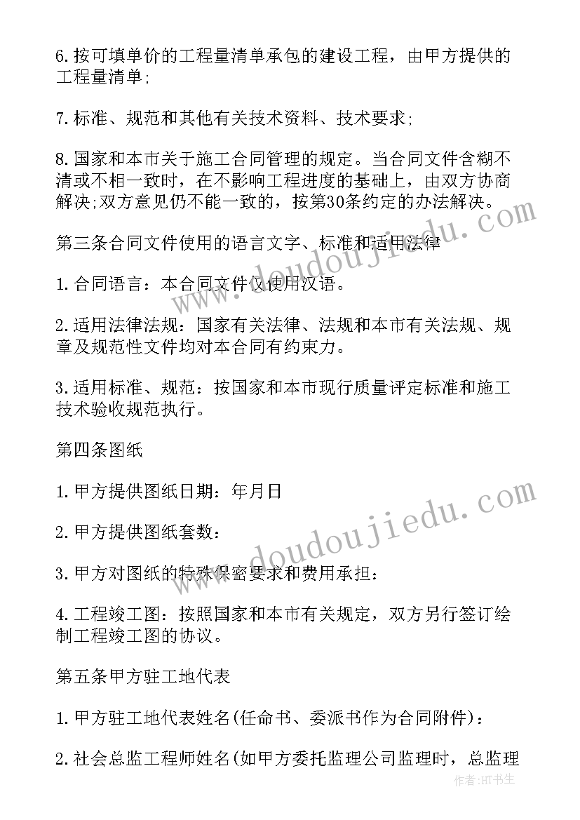 最新工程签订合同后不履行办(优秀5篇)