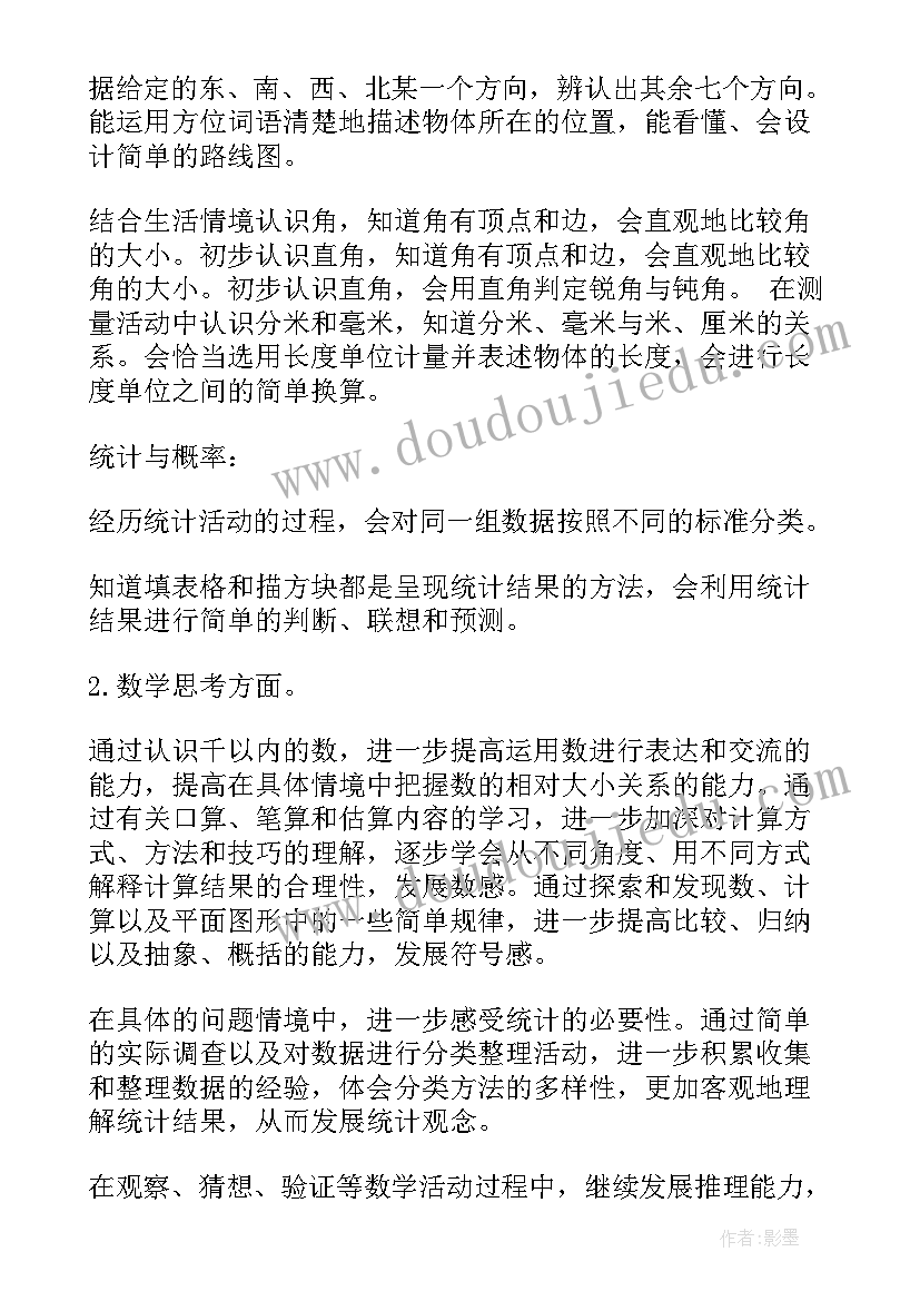 2023年幼儿园中班爸爸的手教案及反思(实用5篇)