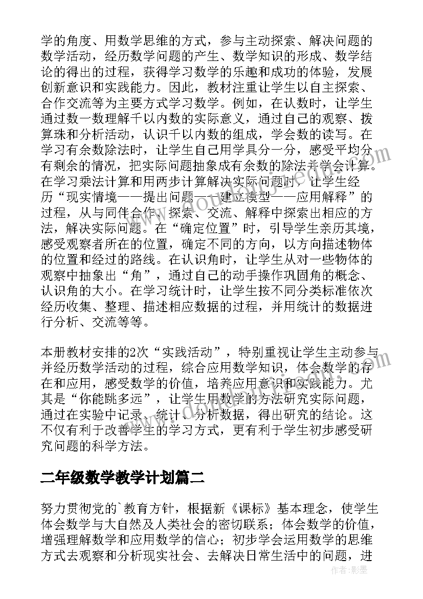 2023年幼儿园中班爸爸的手教案及反思(实用5篇)