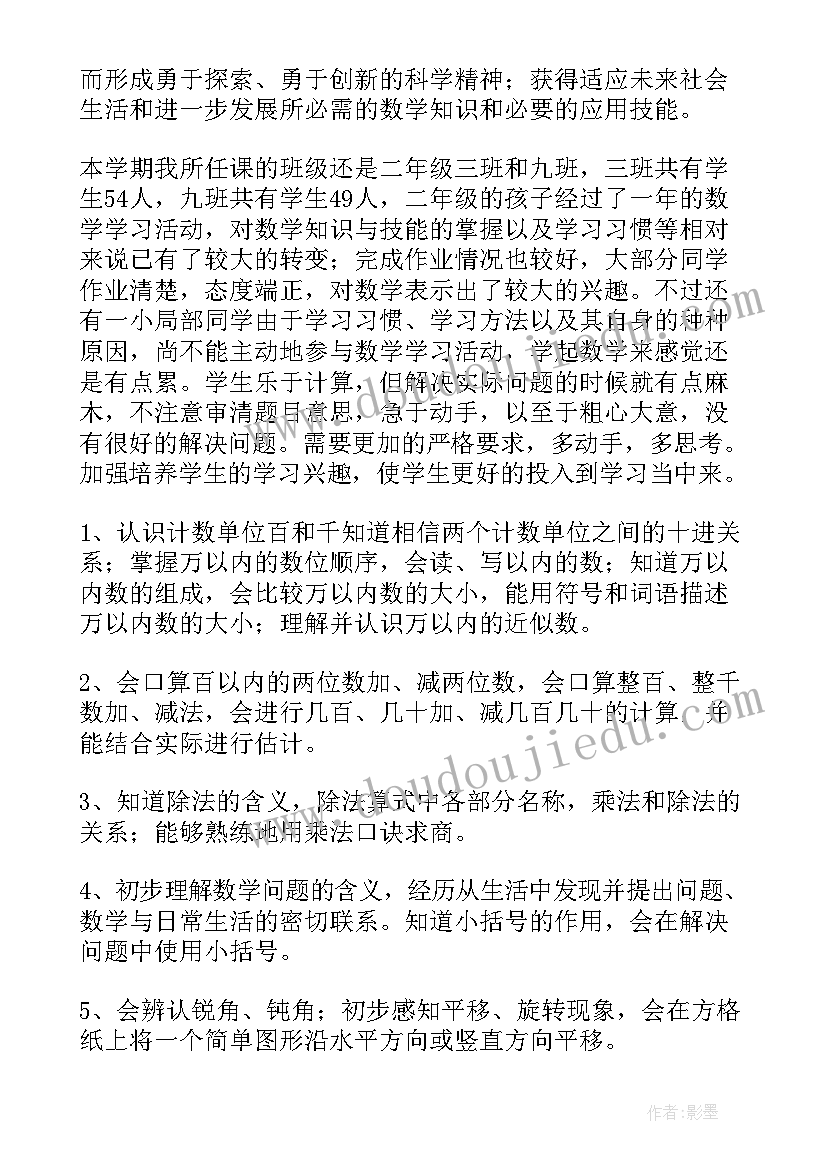 2023年幼儿园中班爸爸的手教案及反思(实用5篇)