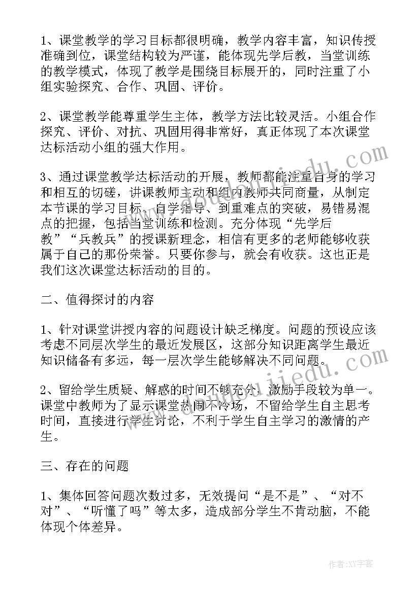 2023年母亲节登山活动方案 登山活动方案(模板6篇)