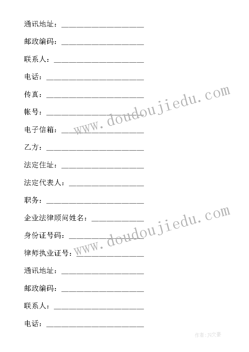 行政合同和民事合同有何异同(通用8篇)