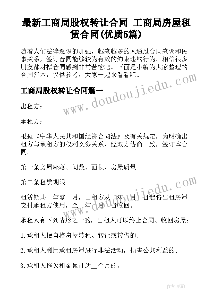 考察活动计划 考察活动方案(大全5篇)