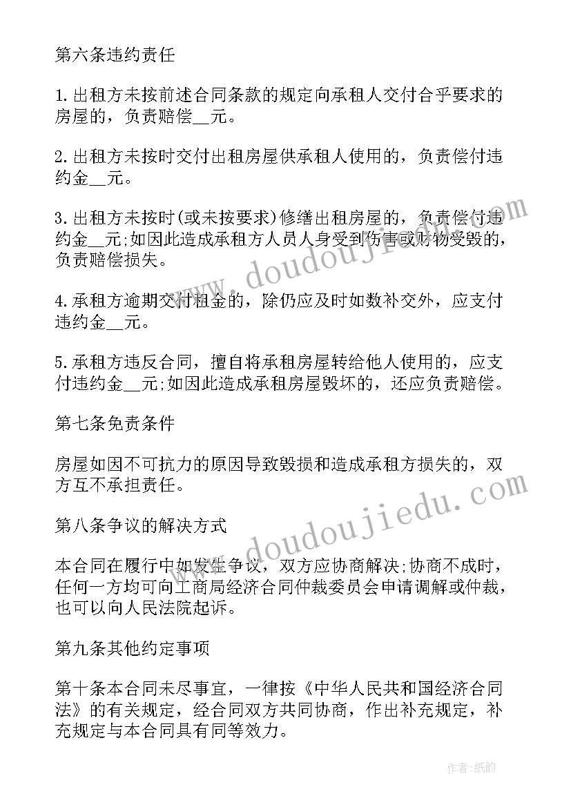 考察活动计划 考察活动方案(大全5篇)