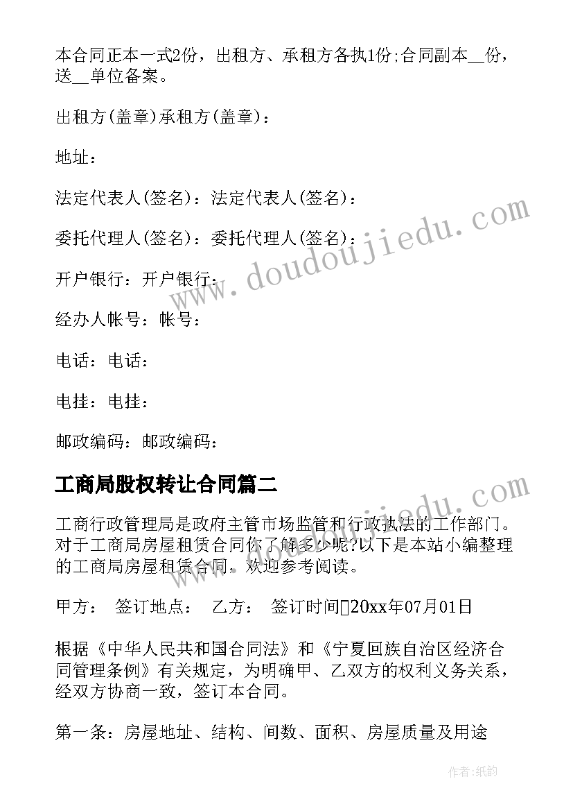 考察活动计划 考察活动方案(大全5篇)