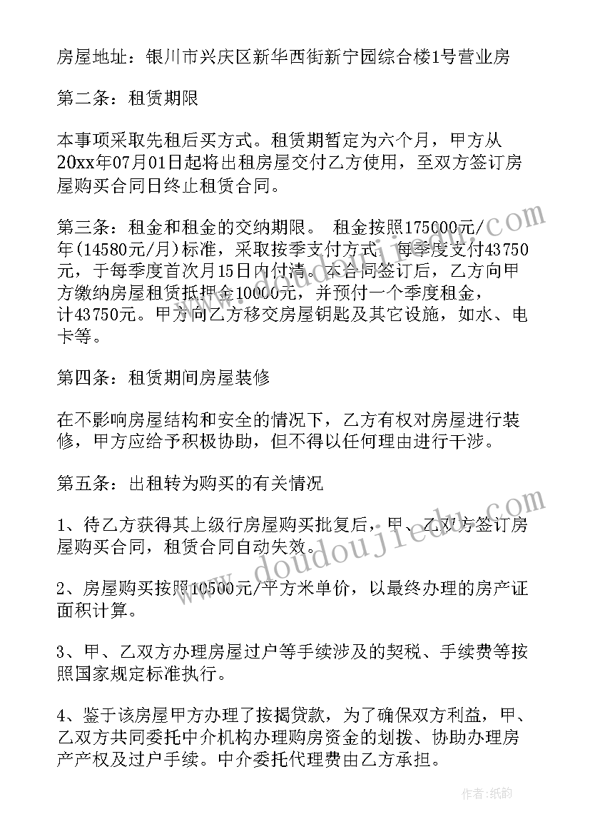 考察活动计划 考察活动方案(大全5篇)