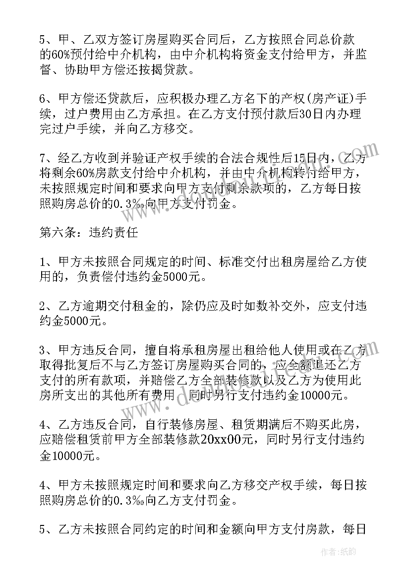 考察活动计划 考察活动方案(大全5篇)