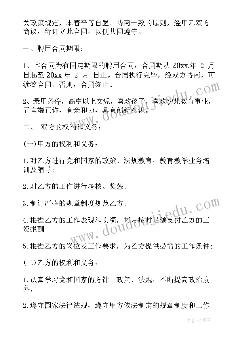 琴行老师合作协议书(模板8篇)