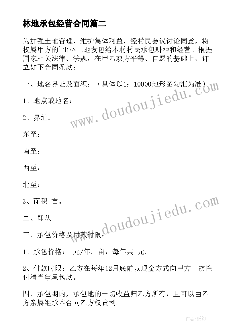 数学教案粗细 幼儿园大班数学教学反思(优秀9篇)