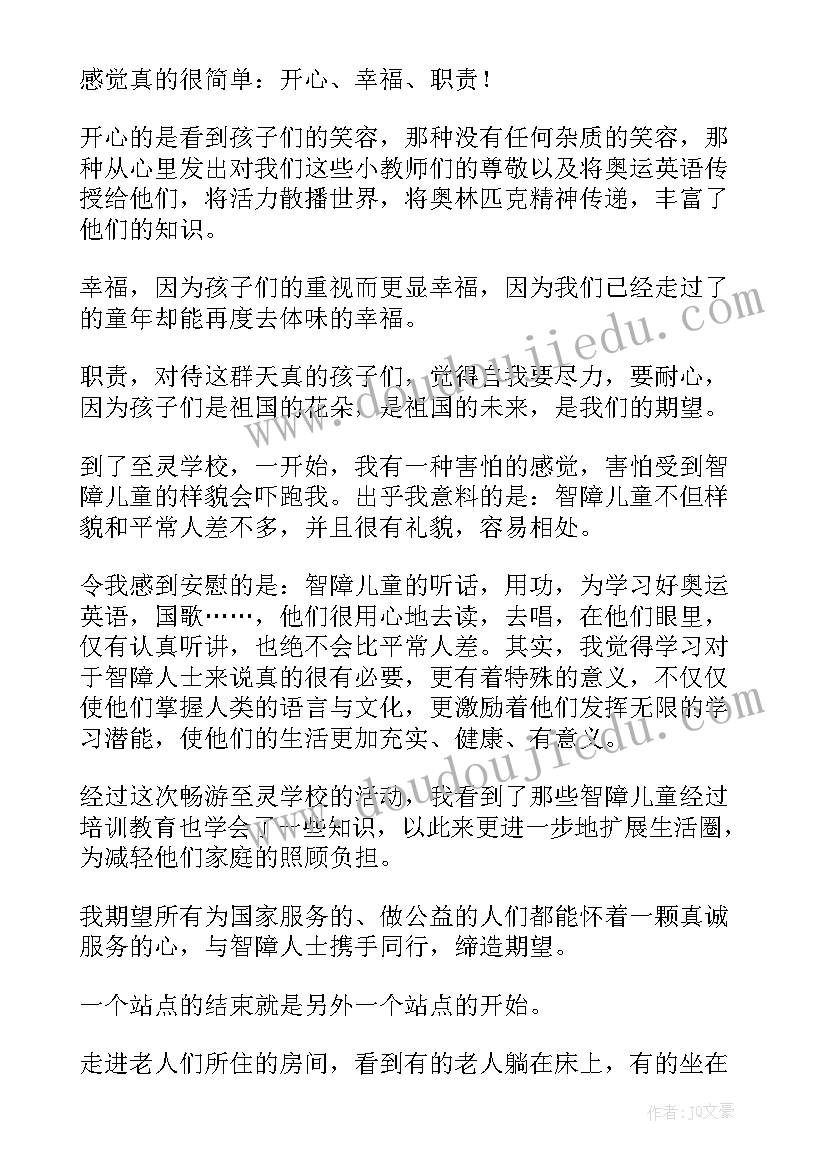 2023年大学实践团是干嘛的 大学生实践报告(优质5篇)